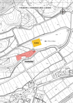 中尾遺跡第2次発掘調査位置図（丘陵南側）