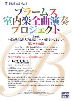 詳細はこちらの公演チラシをご覧ください。