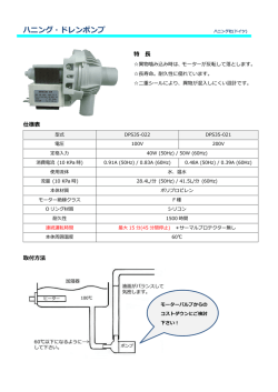 製品詳細PDFはこちらから