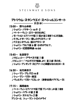 詳しくはこちら（PDF）