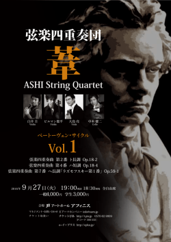 公演チラシダウンロード - E アーツカンパニー E arts company
