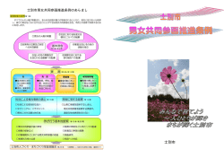 見開4ページ