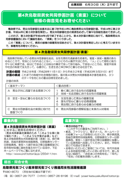 案内チラシ（PDF:303KB）