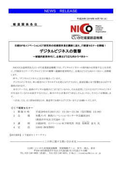 詳しくは、こちらをご覧ください。