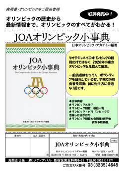 既刊注文書〔PDF〕
