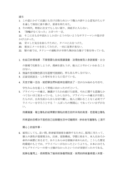 讀本1. この道にかけては誰にも引けは取らぬという職人の誇りと心意気