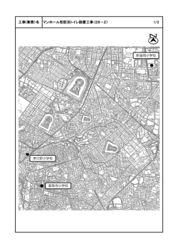 西区津久野、家原寺町、浜寺諏訪森町東（PDF：622.8KB）
