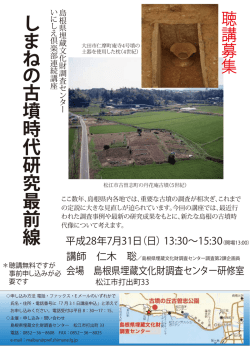 詳しくはこちら