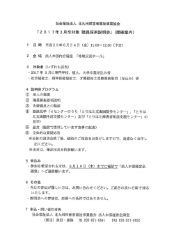 Page 1 * ZUL f 中千 3月に寺T丁子校、短天、天宇午美兄込み者 ・社会