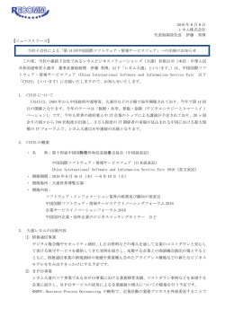 PDFデータ