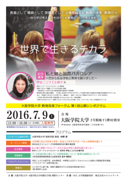 リリースPDF - Digital PR Platform