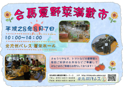 北九州市小倉北区井堀5－1－3 HP http://kitakyushu