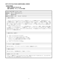 詳細はこちら