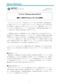 PDFはこちら
