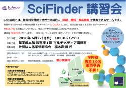 学内者 先着30名 事前予約 不要！