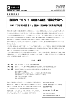 リリースPDF - Digital PR Platform
