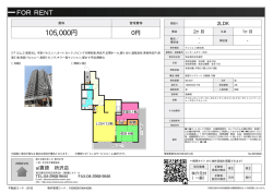 資料PDF - 西武池袋線・西武新宿線の