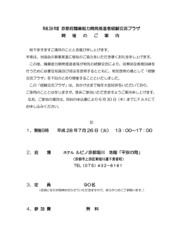 詳しくは、こちらからご覧いただけます。