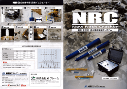 株式会社eフレーム