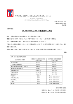 株式会社 日本ダンロップ