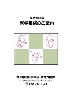 表紙、裏表紙（PDF：462KB）