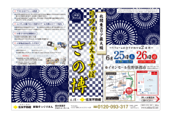 リ フ ォ ー ム え き す ぽ リ フ ォ ー ム え き す ぽ