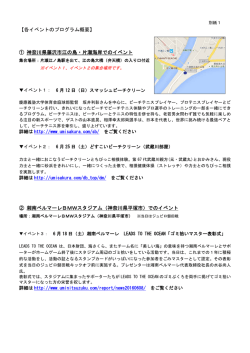 別紙1