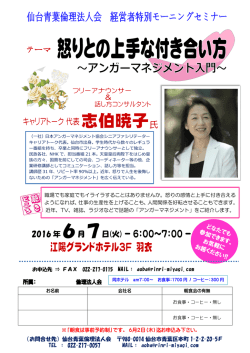 詳細はこちらをクリックして下さい。