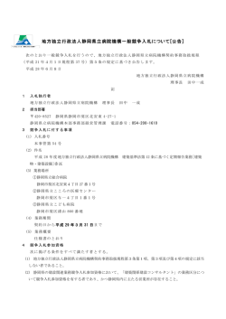 公告文(PDF : 249.86 KB)