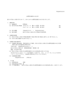 マルチタックスモシ゛ュール キーエンス社製 BZ