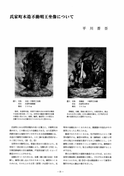 見る/開く