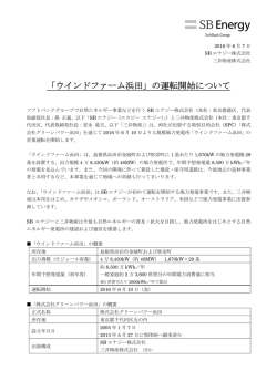 記事詳細（PDF形式：157 KB／2ページ）