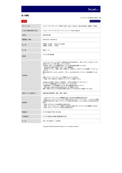 印刷[PDFダウンロード]