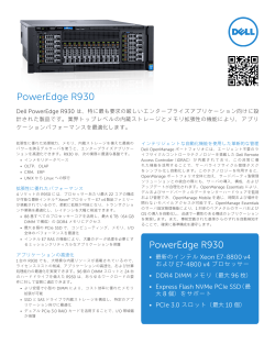 PowerEdge R930