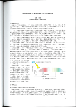 R090000065 - J