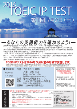 ポスター - 九州大学