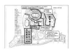 利 用 可 大 駐 車 場 駐 車 禁 止