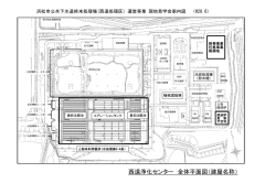 西遠浄化センター 全体平面図（建屋名称）