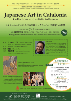 Japanese Art in Catalonia
