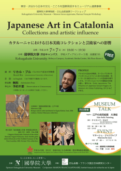 Japanese Art in Catalonia
