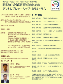 詳細はこちら