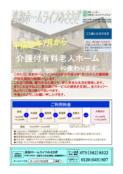 詳しくはこちら[]
