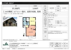 アパート(居住用) 2階 1LDK 8.1万円