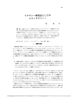GKH019905 - 天理大学情報ライブラリーOPAC