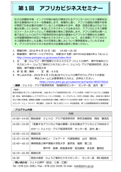 案内状