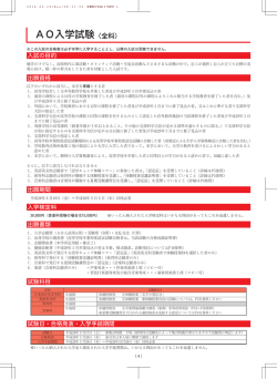 詳細はこちら