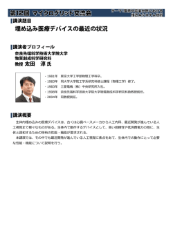 詳細はこちら