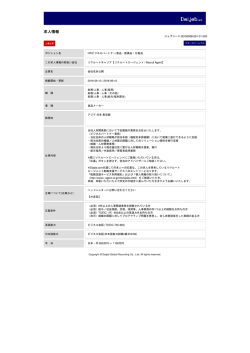 印刷[PDFダウンロード]