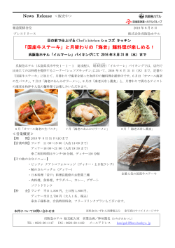 PDFはこちら
