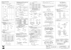05.建築_風除室増築2（PDF：19MB）